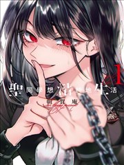 墨色江湖漫画改编武侠剧推荐